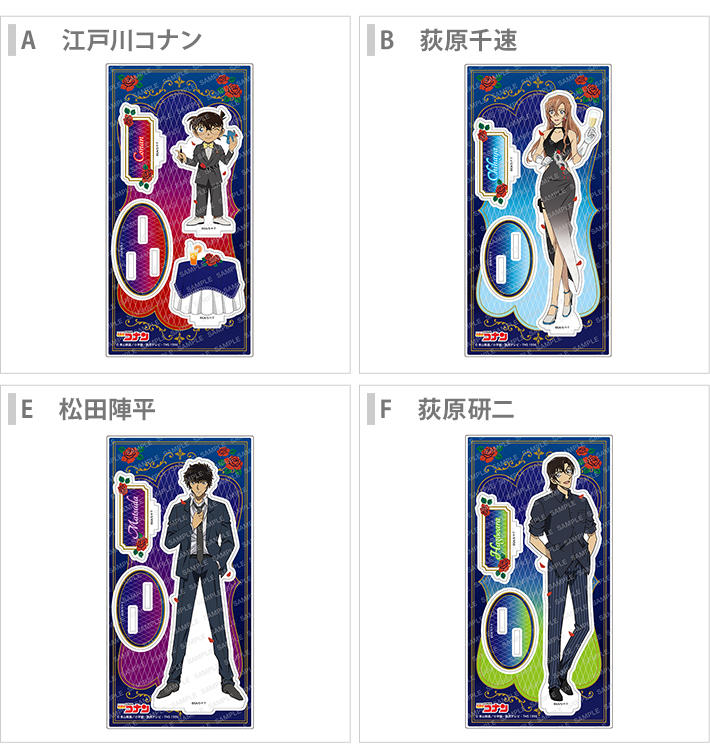 名探偵コナン アクリルスタンド ミッドナイトCoolシリーズ 江戸川
