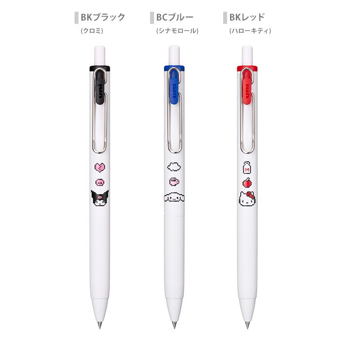 ユニボール ワン 三菱鉛筆 サンリオキャラクターズ ユニボールワン