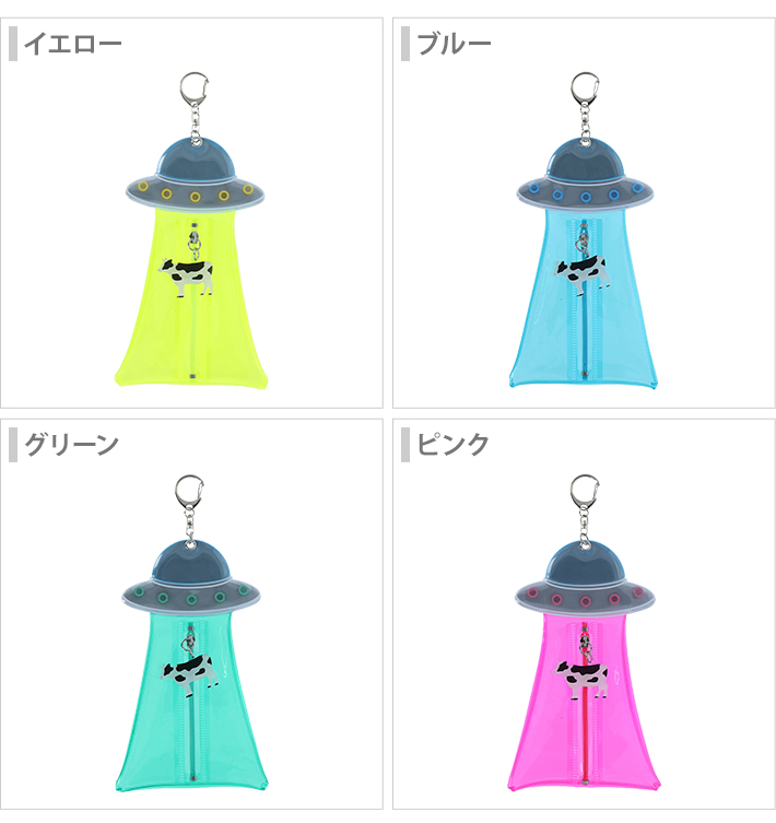 ☆☆フラットポーチ☆☆ご確認用 ufo-flatpoach_1.jpg
