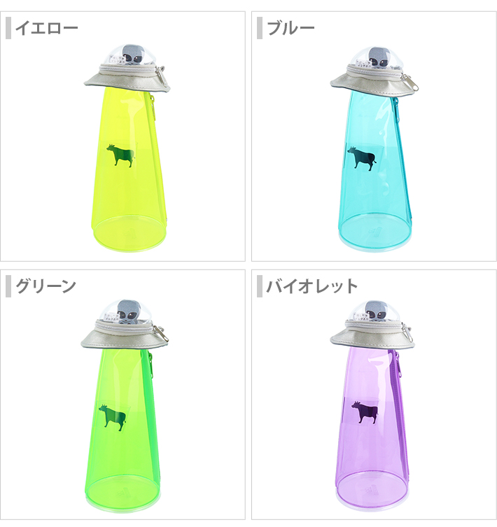 サンスター文具 未確認飛行ペンケース 4カラー : シブヤ文具 - 通販