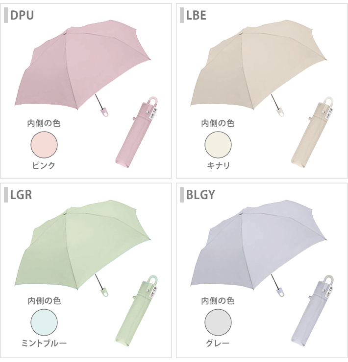CRUX（クラックス） 晴雨兼用カラビナ付き手元折傘 折りたたみ式 55cm