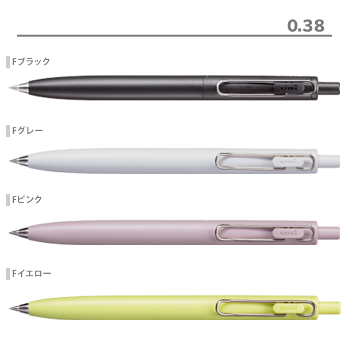 三菱鉛筆 ユニボールワンF 0.38/0.5mm フェイデッドカラー [M便 1/10