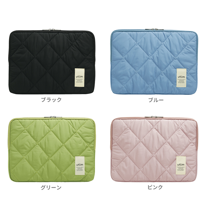 SONiC（ソニック） キルティング ノートPCケース ユートリム 13.3