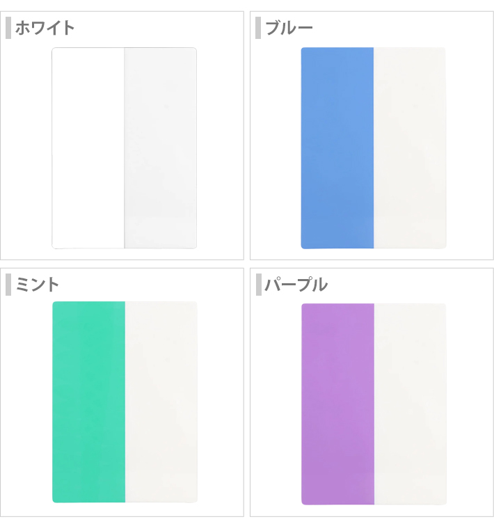 専用❗️各2枚ずつ KOKUYO クツワ わけありしたじき2分割 B5 4カラー VS026 [M便 1