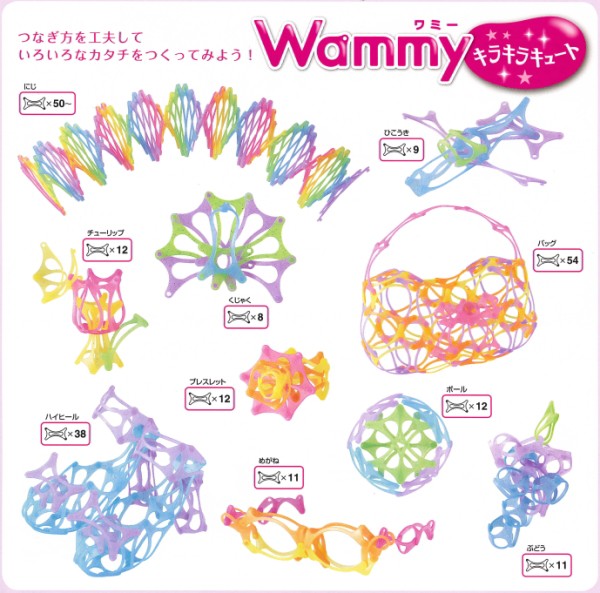 KOKUYO（コクヨ） Wammy ワミー ＜キラキラキュート＞スウィート 15