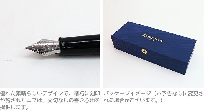 WATERMAN 万年筆 メトロポリタン エッセンシャル F 3カラー wm-metro