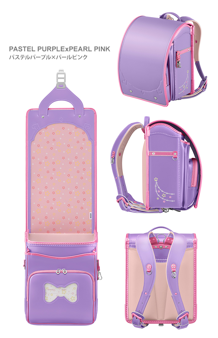 天使のはね セイバン 天使のはねランドセル ユアメイト シャイニー