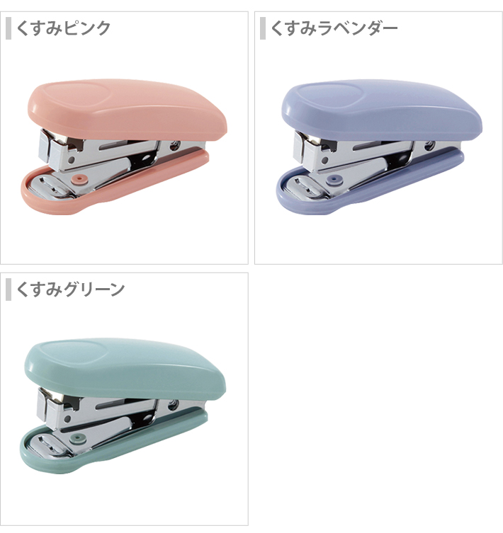 【新品】HITOto 3点セット　MACのミニスティックプレゼント マックス（MAX） ミニホッチキス 3カラー [M便 1/2] : シブヤ文具