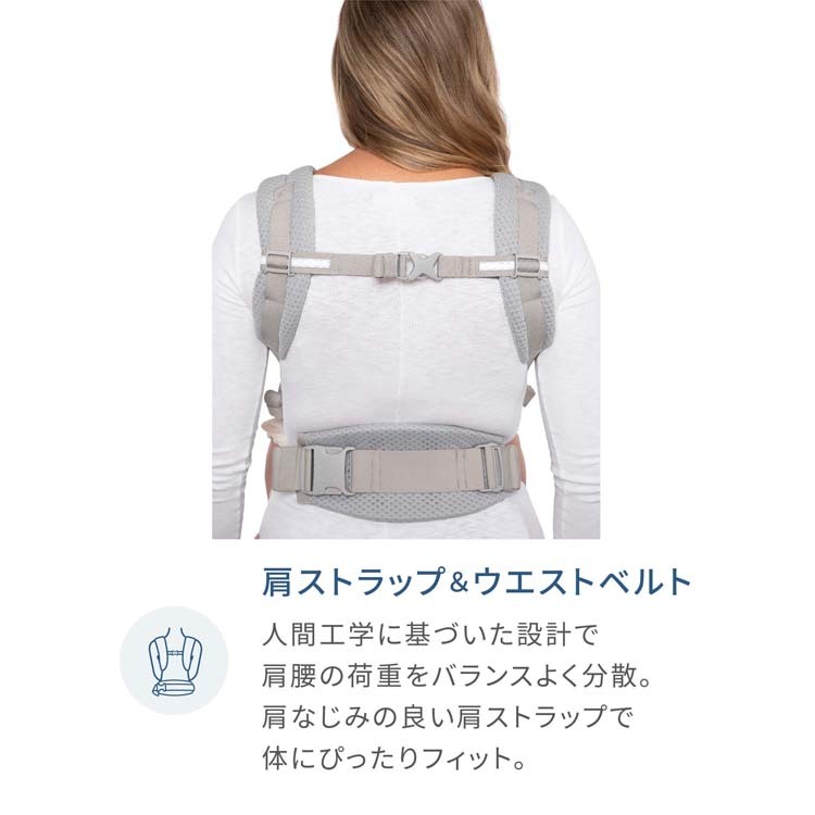 エルゴベビー オムニ ブリーズ Ergobaby OMNI Breeze ミッドナイト