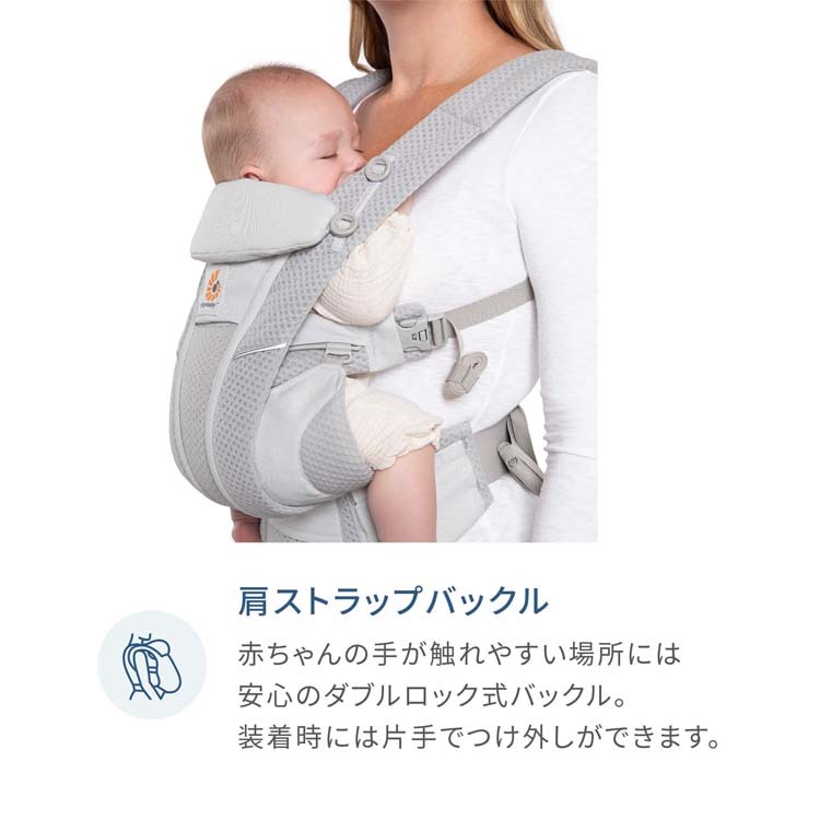 エルゴベビー オムニ ブリーズ Ergobaby OMNI Breeze ミッドナイト