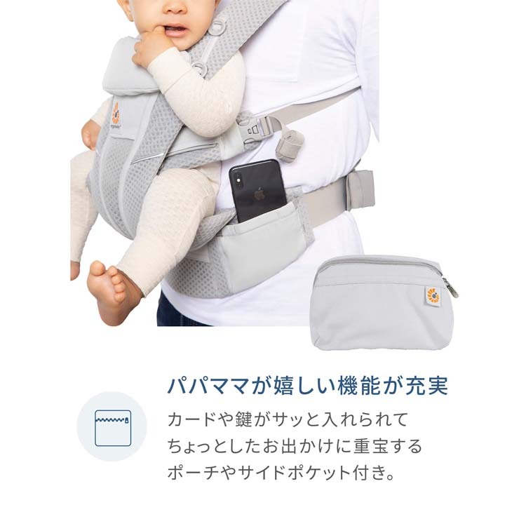 エルゴベビー オムニ ブリーズ Ergobaby OMNI Breeze オニキスブラック