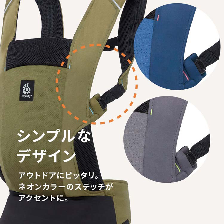 エルゴベビー EBC AWAY オリーブグリーン 楽天市場】Ergobaby EBC AWAY オリーブグリーン 抱っこひも