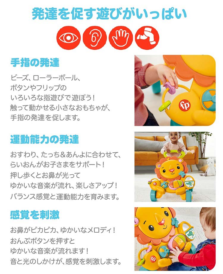 TTA5220-Fisher-Price-Ferris-
