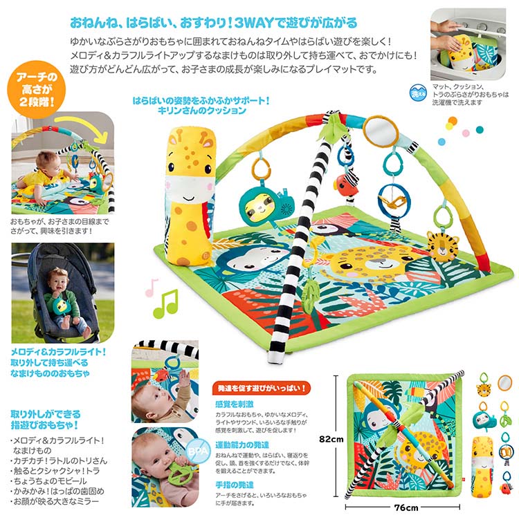 期間限定値下げ　フィッシャープライス　ヴィンテージ メリーゴーランド メリーゴーランド[品番：ZBRH0007577]｜Flying Tiger Copenhagen