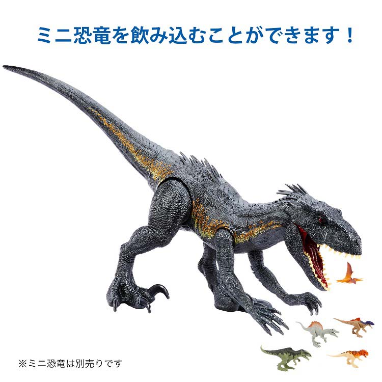 ジュラシックワールド スーパービッグ！インドラプトル HKY14 ( 1個 )/ ジュラシック・ワールド(JURASSIC WORLD) :  194735110247 : NetBabyWorld(ネットベビー) - 通販 - Yahoo!ショッピング