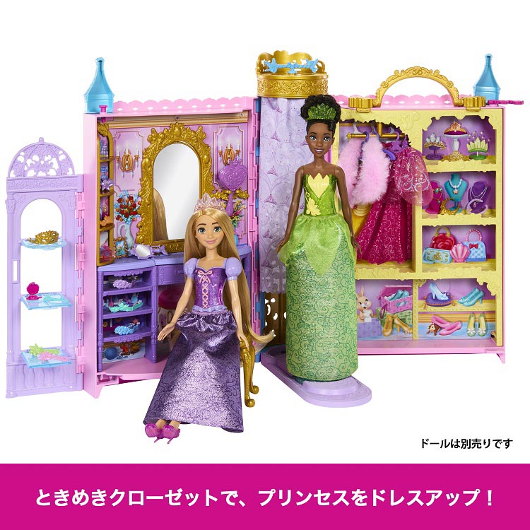 ディズニー プリンセス ドール ハウス まとめ売り - メルカリ