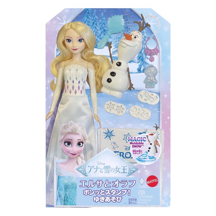 雪の女王エルサ SP ゴールドスタンプ 専用ケース付き アナと雪の女王 エルサとオラフ ポンっとスタンプ！ ゆきあそび HYH10