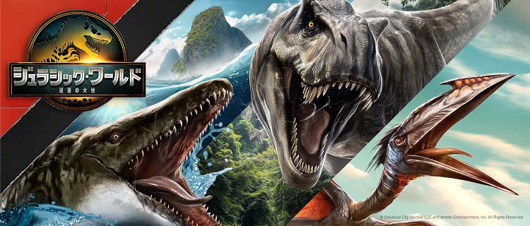 ジュラシックワールド(JURASSIC WORLD) ほえるケツァルコアトルス Amazon.co.jp: マテル ジュラシックワールド(JURASSIC WORLD) バトル