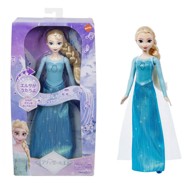 世界限定1/500『Elsa's Wish』シリアル付き複製画アナと雪の女王 世界限定1/500『Elsa's Wish』シリアル付き複製画アナと雪の女王