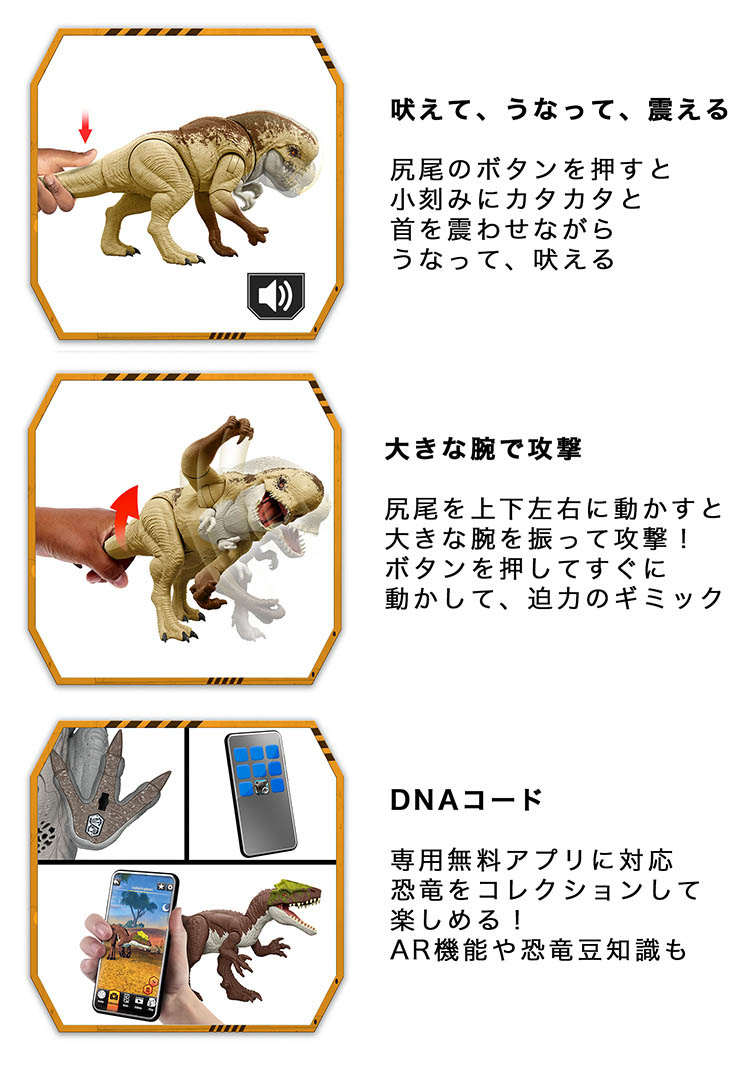 ジュラシックワールド バトルアクションほえるディストータス・レックス フィギュア Amazon.co.jp: マテル ジュラシックワールド(JURASSIC WORLD