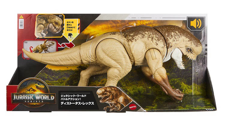 新品 バトルアクション!ディストータス・レックス 「ジュラシック・ワールド」 ジュラシック・ワールド JGB58 バトルアクション！ディス