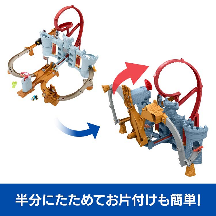 ホットウィール マリオカート クッパ城レーシングトラック カメック
