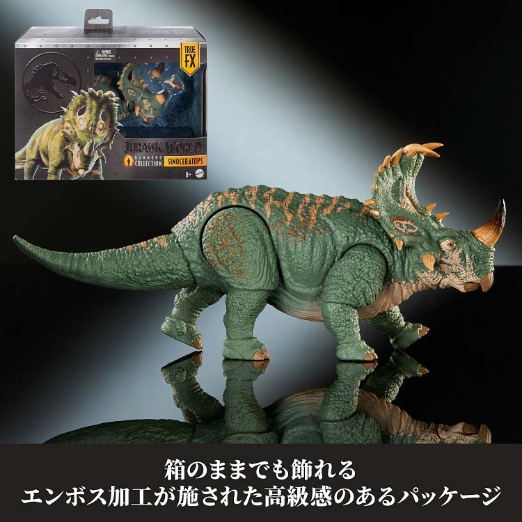 ジュラシックワールド ハモンド・コレクション シノケラトプス JKG88