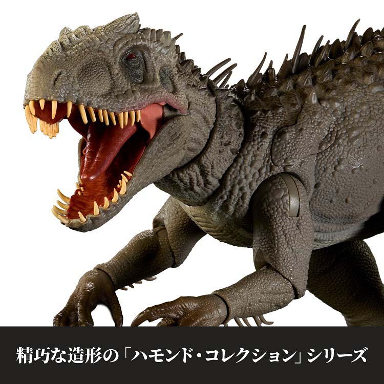 ジュラシックワールド ハモンドコレクション インドミナス・レックス