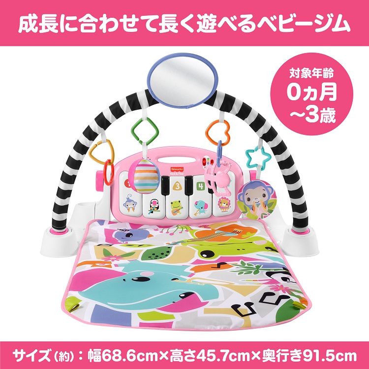 フィッシャープライス あんよでキック!感覚が育つ4WAYバイリンガル フィッシャープライス あんよでキック!感覚が育つ4WAYバイリンガル