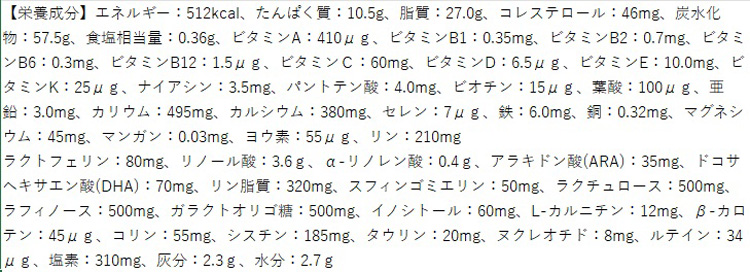 森永 はぐくみ エコらくパック つめかえ用 ( 2袋入×2個セット(1袋400g