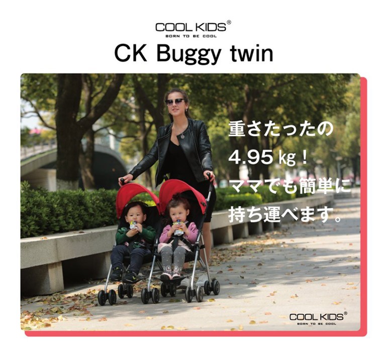 市場 エンドー KIDS CK バギープラス Endo COOL