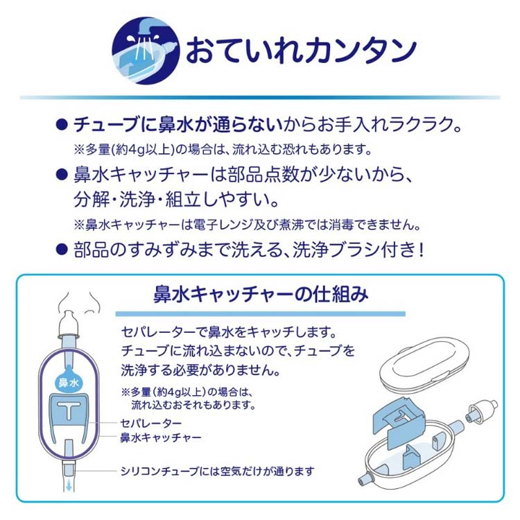 まとめ買い不可 電動鼻吸い器 1個 ピジョン 鼻水吸引器 赤ちゃん ベビーケア A624xxx Netbabyworld ネットベビー 通販 Yahoo ショッピング