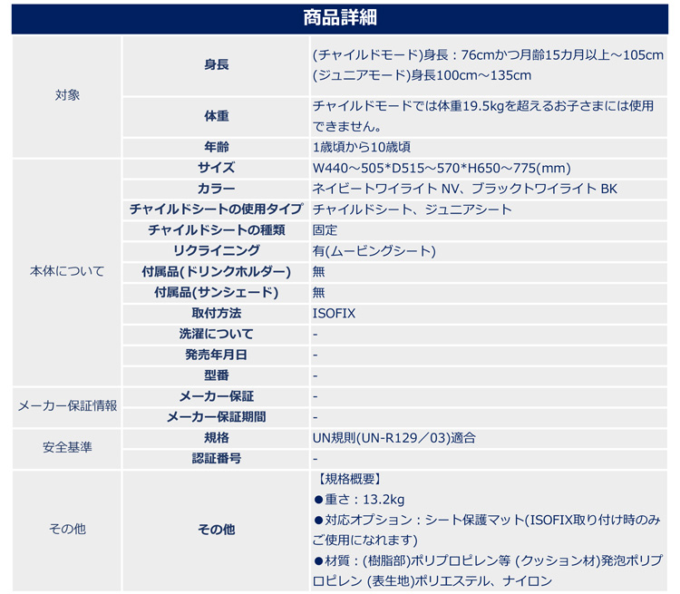 驚きの安さ フォームフィット Isofix 360度セーフティー 1台 アップリカ Aprica ジュニアシート 1歳から 楽天 Www Technet 21 Org