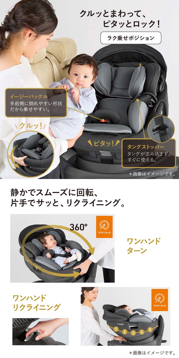 コンビ THE S ISOFIX エッグショック ZD １台 コンビ チャイルドシート