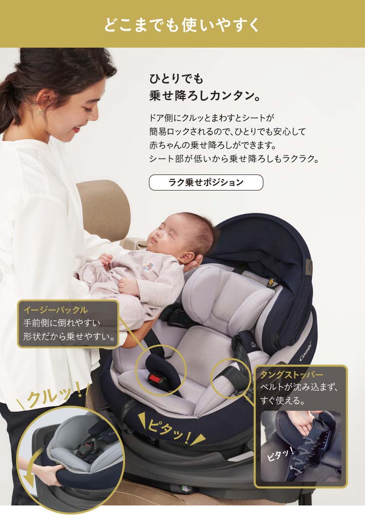 国内正規総代理店アイテム】 コンビ THE S ISOFIX エッグショック ZC