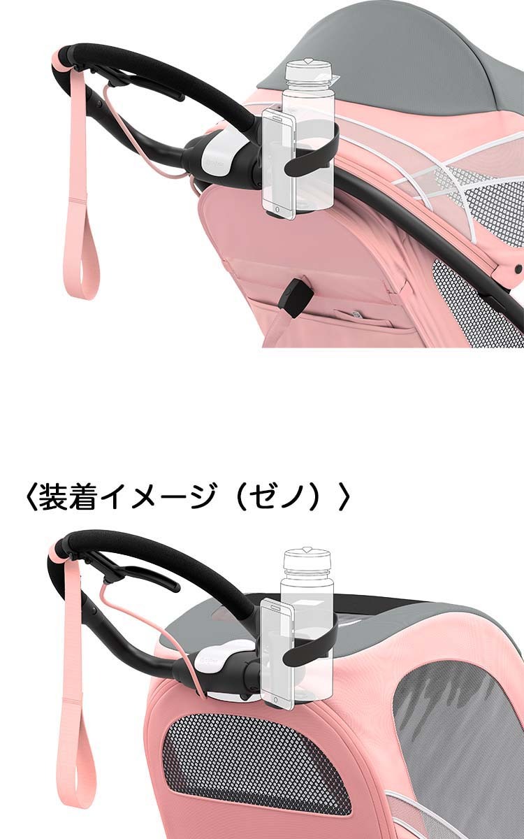 ストローラー専用 2in1 カップホルダー ( 1個 )/ サイベックス :4063846002573:NetBabyWorld(ネットベビー) -  通販 - Yahoo!ショッピング