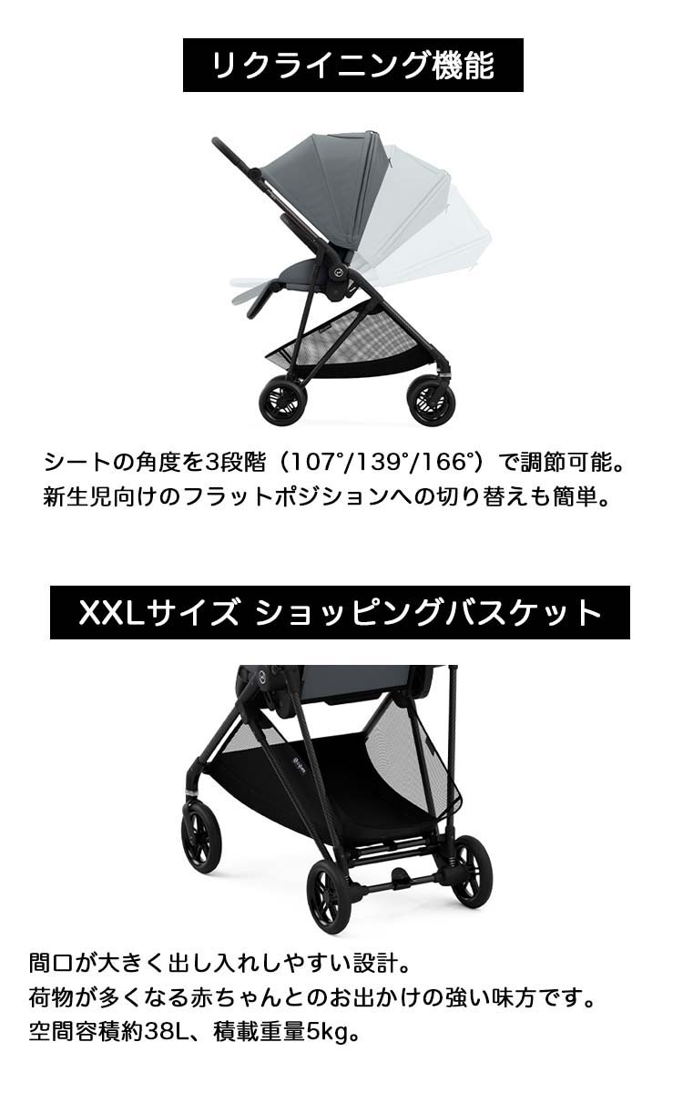 メリオ カーボン ハイビスカスレッド ( 1台 )/ サイベックス