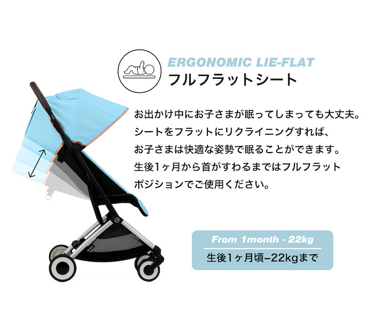 サイベックス オルフェオ ムーンブラック サイベックス オルフェオ ベビーカー / マジックブラック cybex