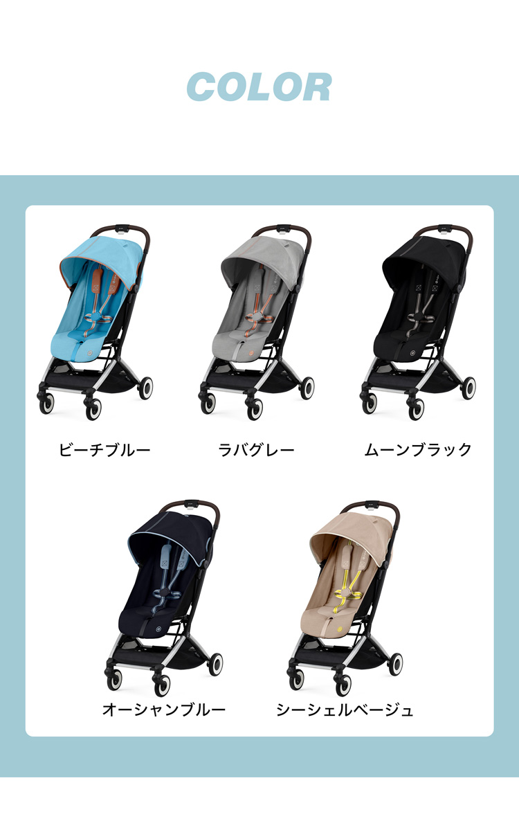サイベックス　ORFEO（オルフェオ）　ムーンブラック　ベビーカー　オルフェオ サイベックス オルフェオ マジックブラックJP 2025 cybex ORFEO