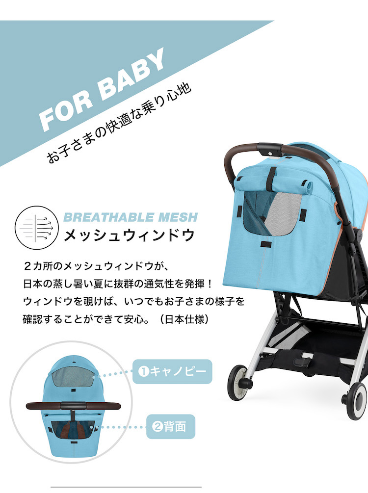 オルフェオ ビーチブルー ( 1台 )/ サイベックス : NetBabyWorld