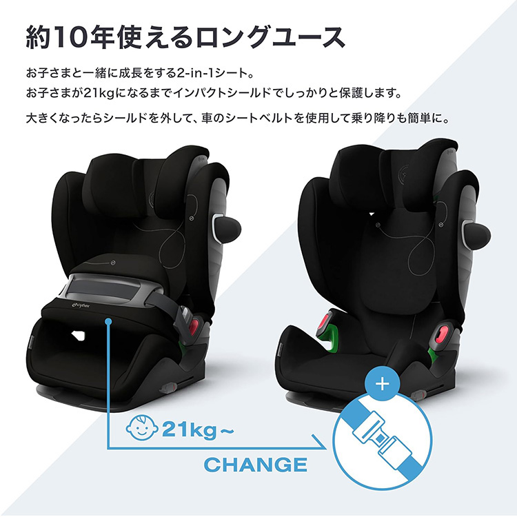 パラス G i-Size ムーンブラックプラス ( 1台 )/ サイベックス
