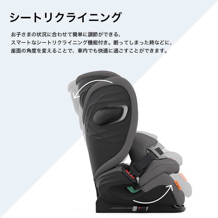 パラス G i-Size ラバグレープラス ( 1台 )/ サイベックス
