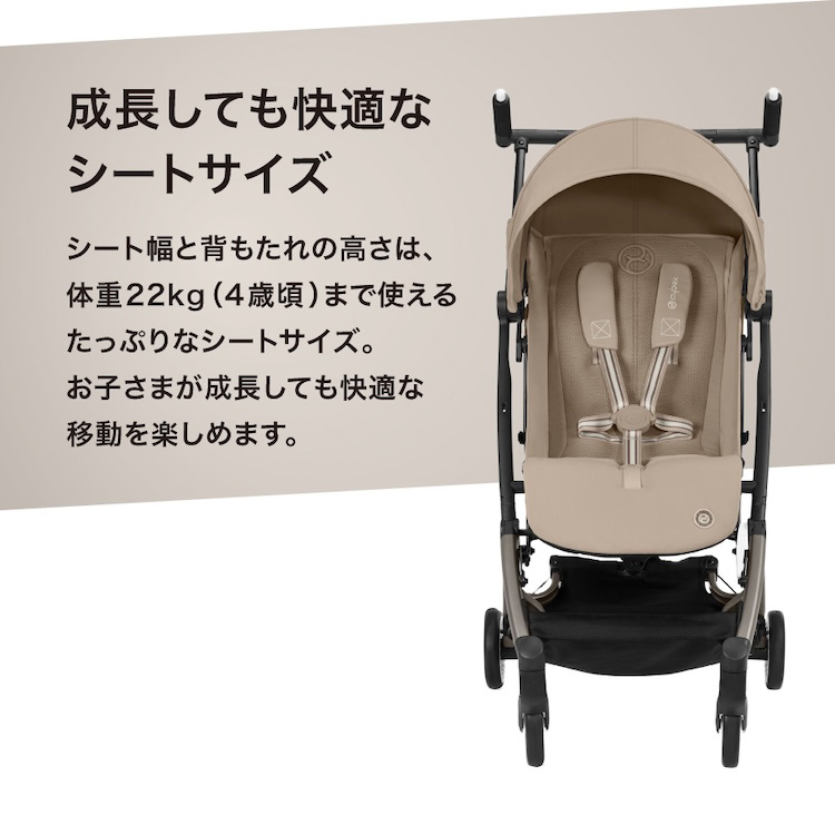 リベル ダークブルー 2024年モデルカラー ( 1台 )/ サイベックス