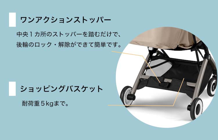 オルフェオ マジックブラック ( 1台 )/ cybex(サイベックス