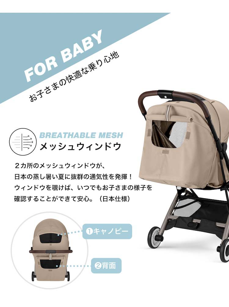 オルフェオ ストーミーブルー ( 1台 )/ サイベックス : NetBabyWorld