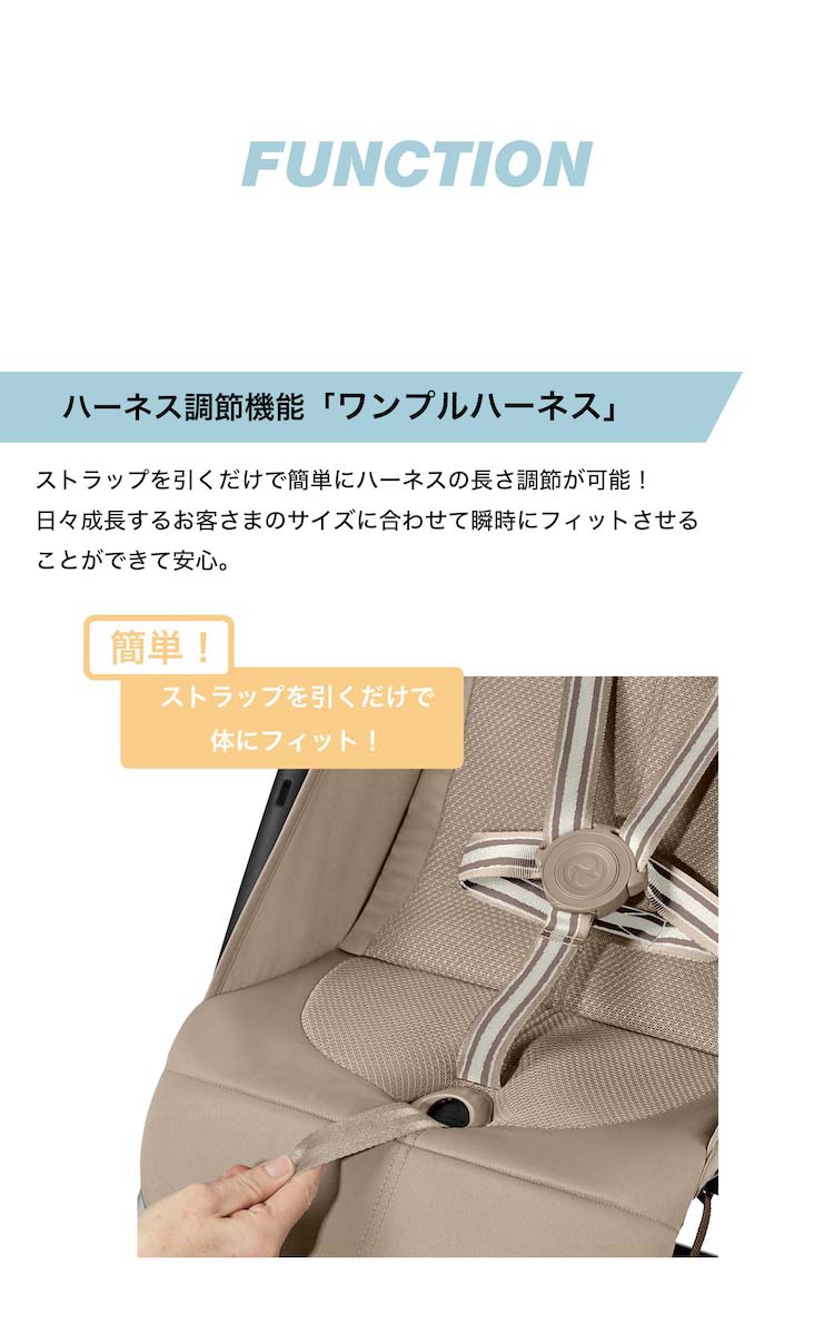 オルフェオ アーモンドベージュ ( 1台 )/ サイベックス