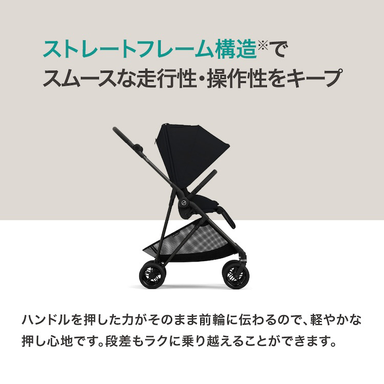 メリオカーボン マジックブラック 2024年モデルカラー ( 1台