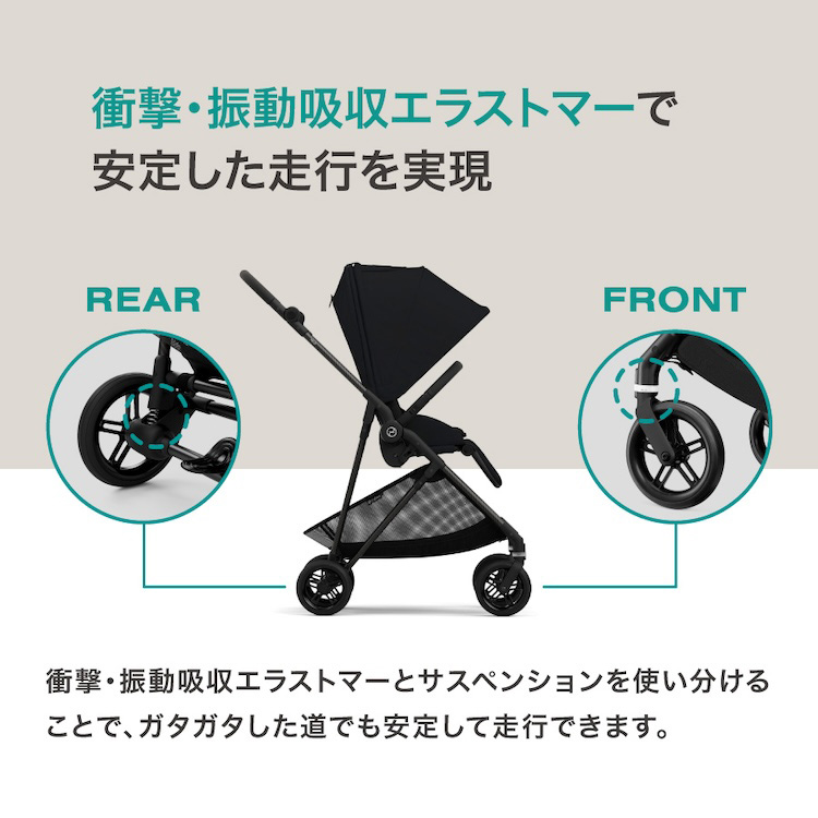 メリオカーボン マジックブラック 2024年モデルカラー ( 1台