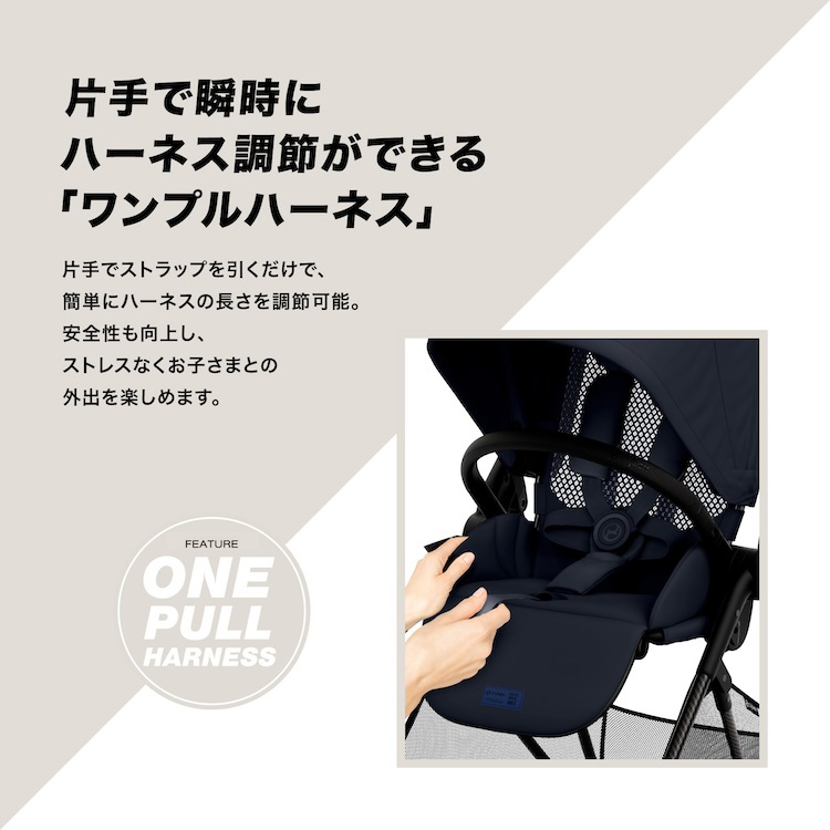 メリオカーボン キャンバスホワイト 2024年モデルカラー サイベックス メリオ カーボン 2024 キャンバスホワイト cybex