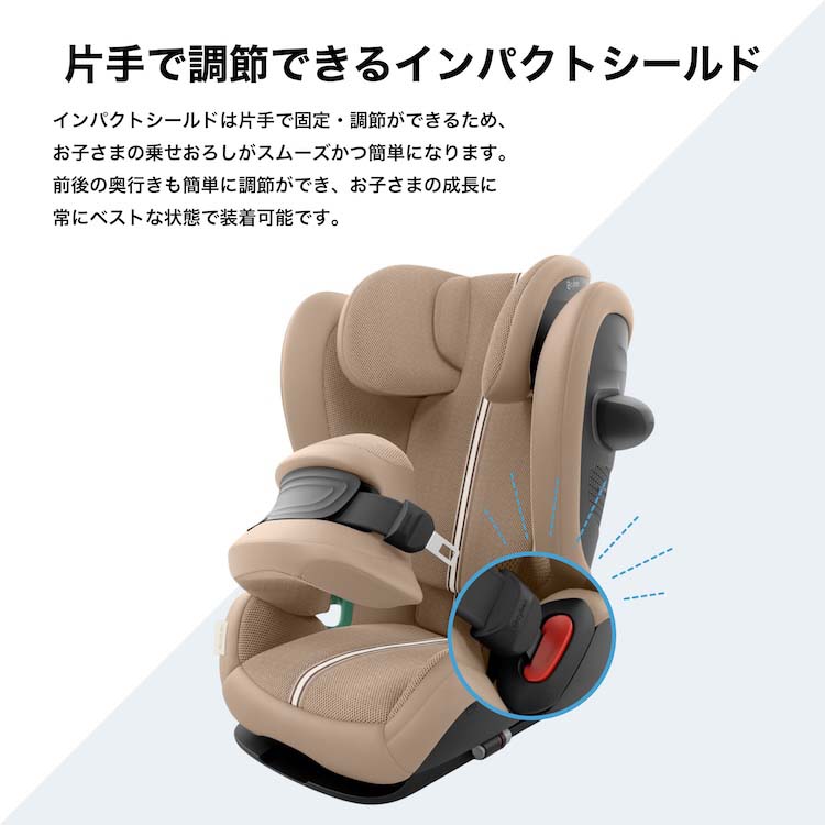 [ サイベックス ] Pallas G2 アーモンドベージュ プラス 未使用品 楽天市場】正規品 3年保証 サイベックス パラス G2 アーモンドベージュ